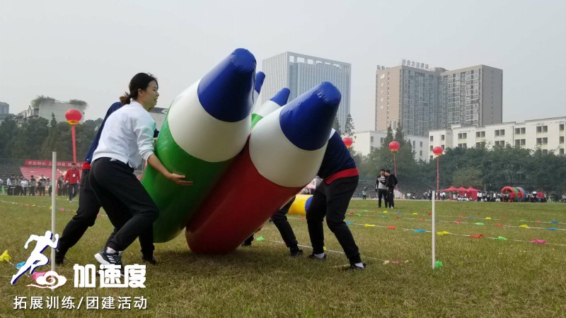 快樂大(da)鉛筆(bǐ).jpg